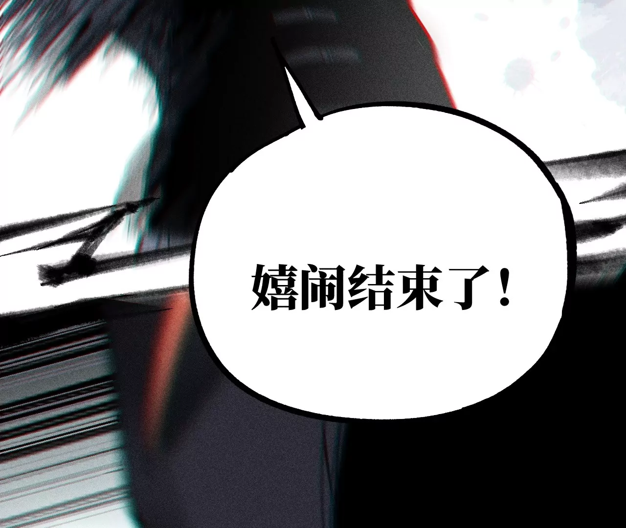 26回 南无头七苦战，枯雪老汪救援18
