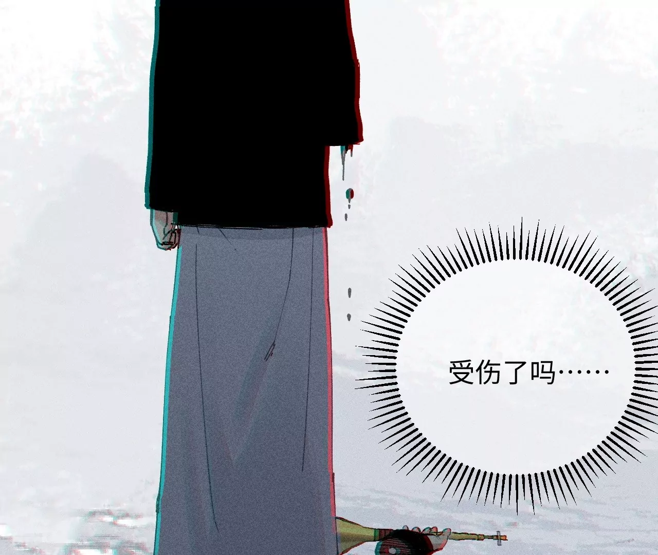 26回 南无头七苦战，枯雪老汪救援37