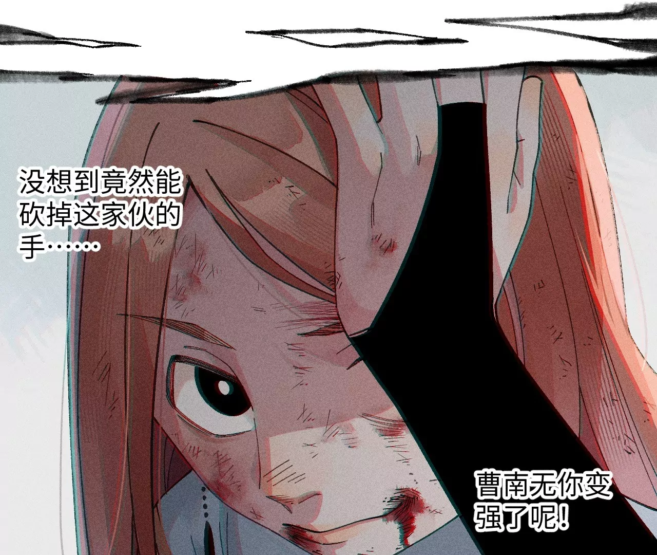 26回 南无头七苦战，枯雪老汪救援40
