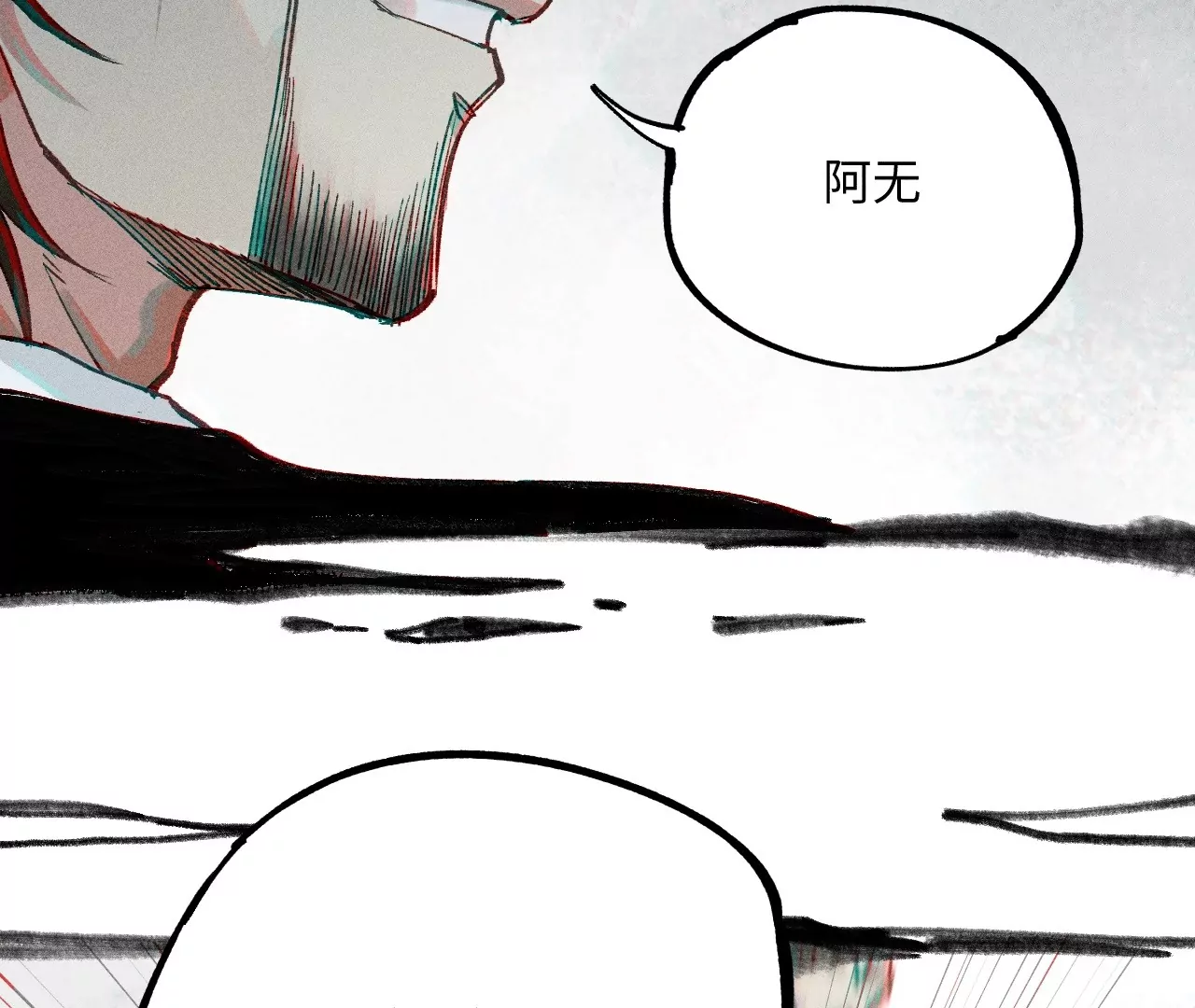 26回 南无头七苦战，枯雪老汪救援59