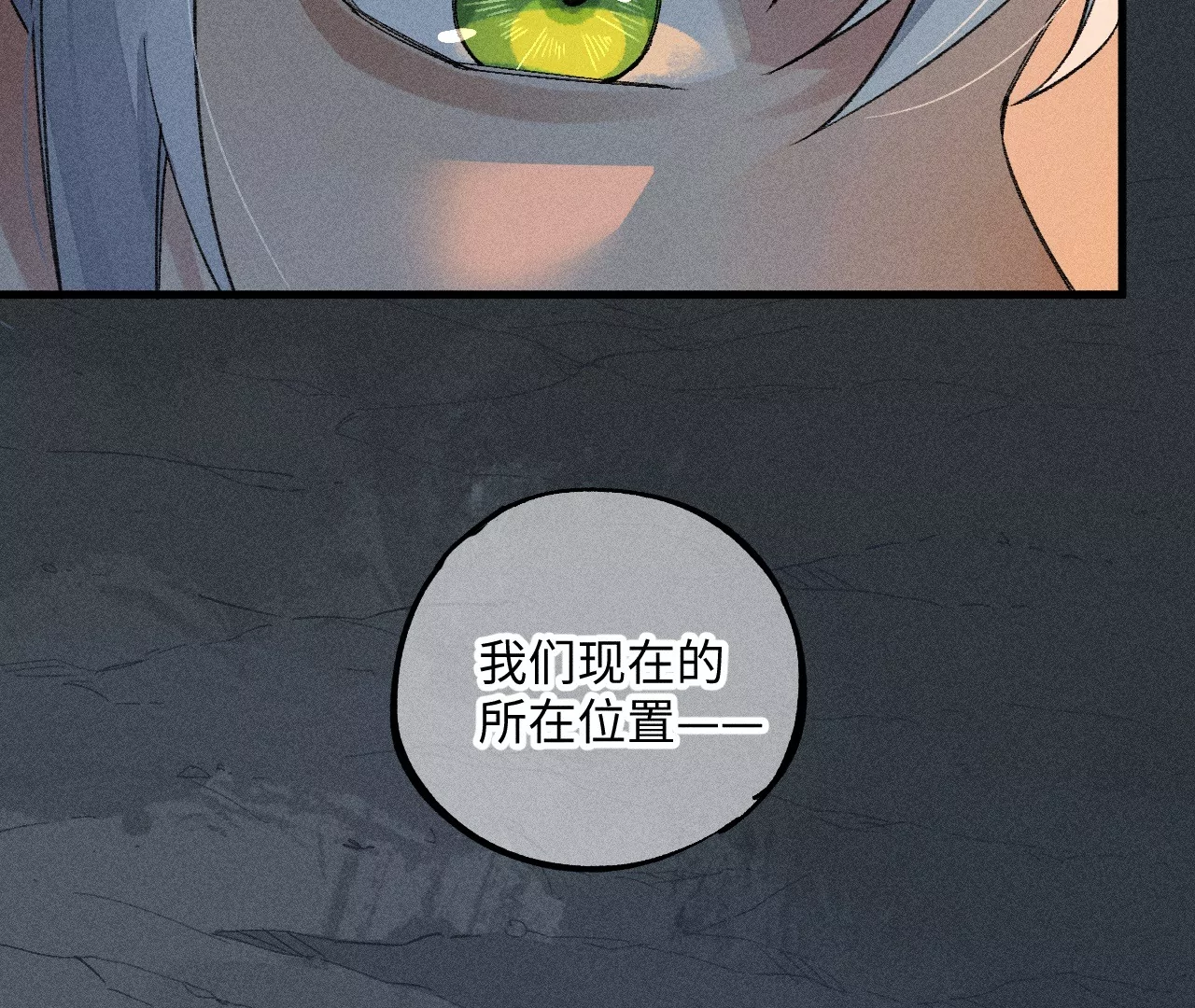 26回 南无头七苦战，枯雪老汪救援6
