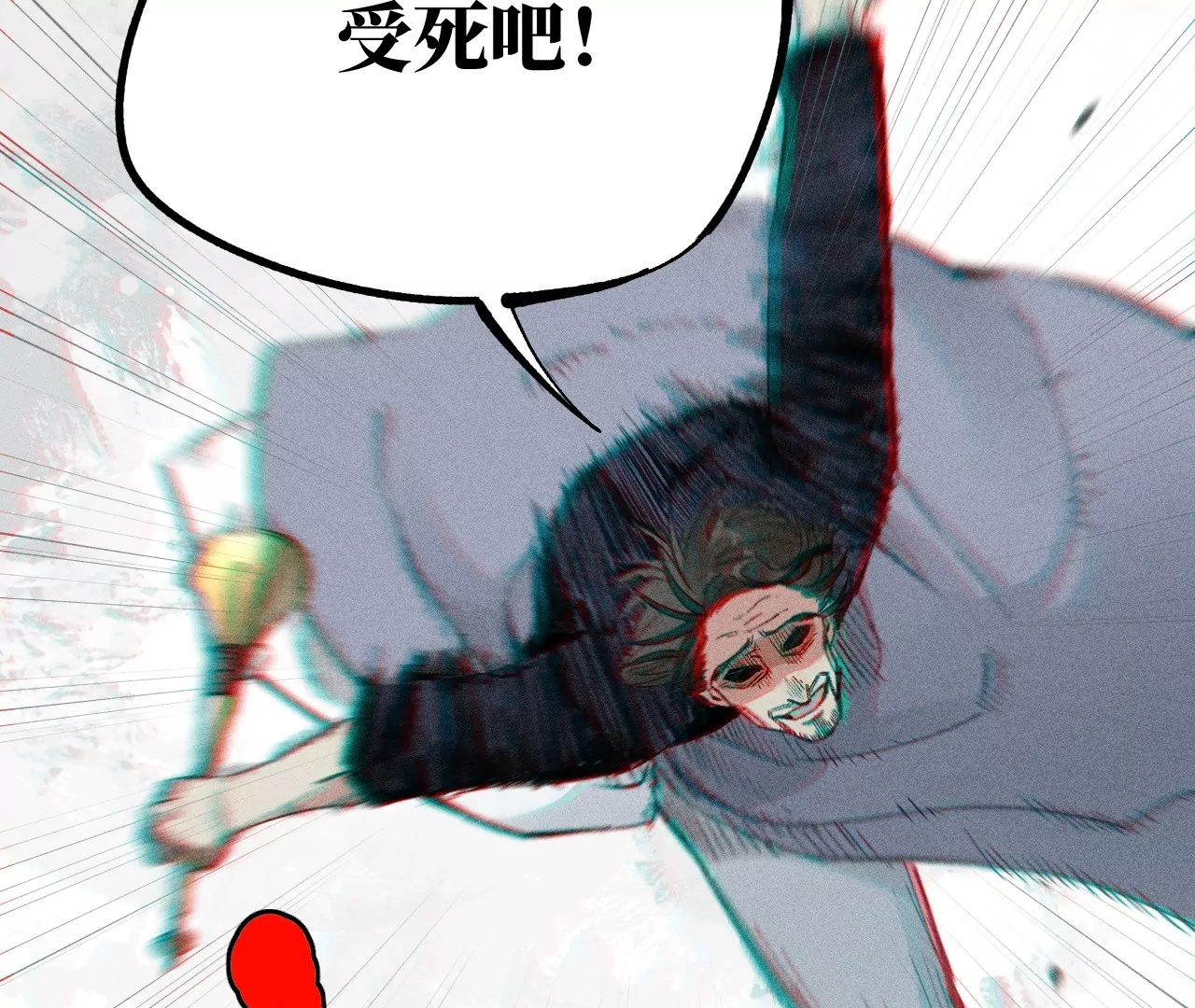 26回 南无头七苦战，枯雪老汪救援60