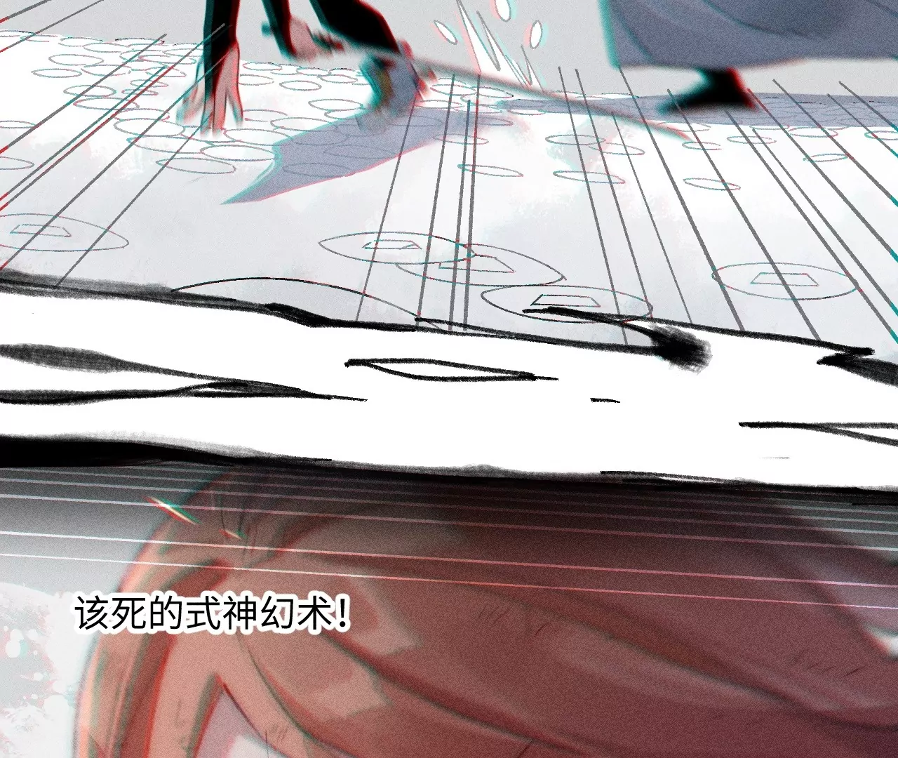 26回 南无头七苦战，枯雪老汪救援63