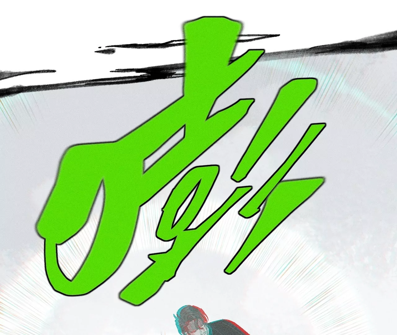 26回 南无头七苦战，枯雪老汪救援70