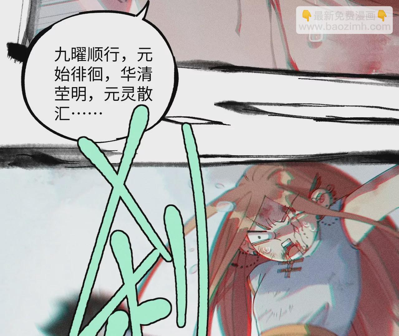 26回 南无头七苦战，枯雪老汪救援79