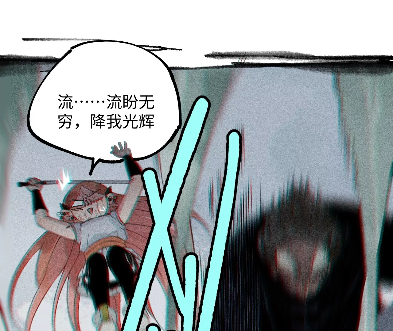 26回 南无头七苦战，枯雪老汪救援81