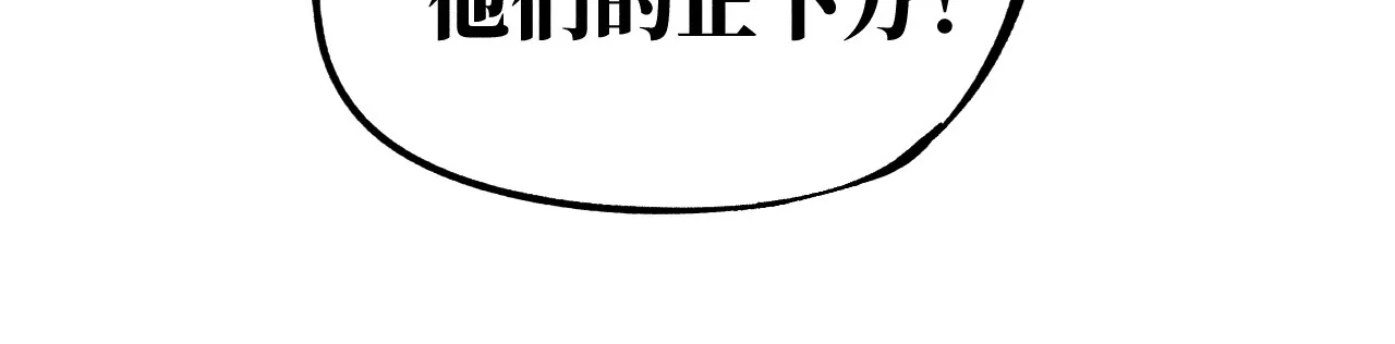 26回 南无头七苦战，枯雪老汪救援9