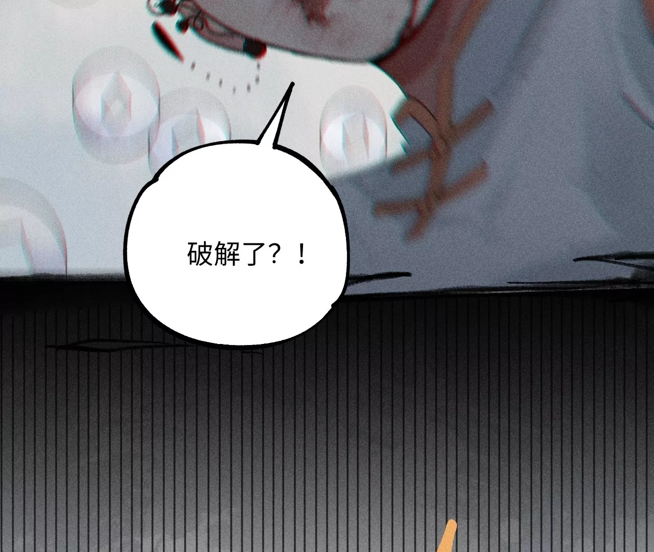 26回 南无头七苦战，枯雪老汪救援99