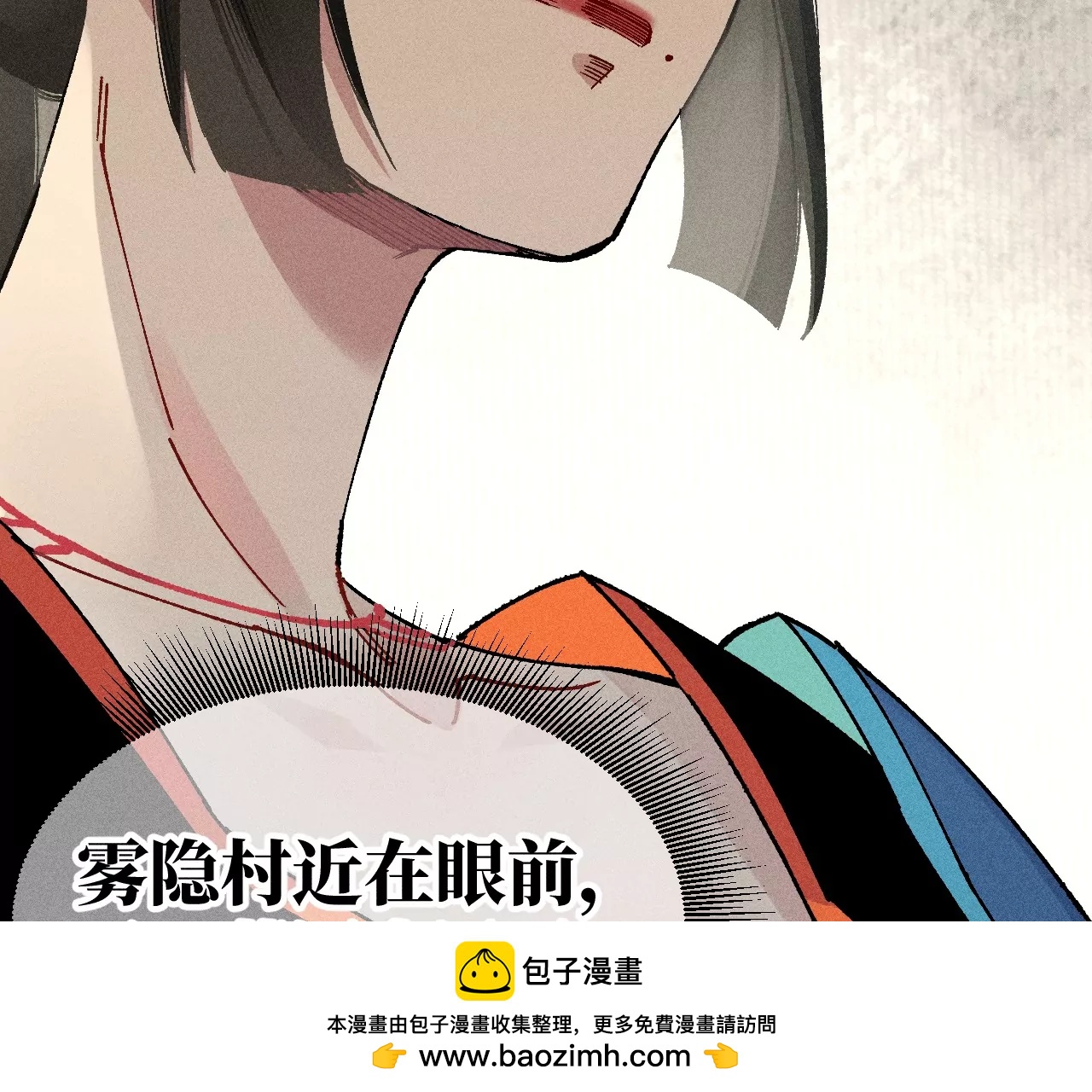 28回 碑叔阿弥再难拖延，铜佛遇水终现玄机107
