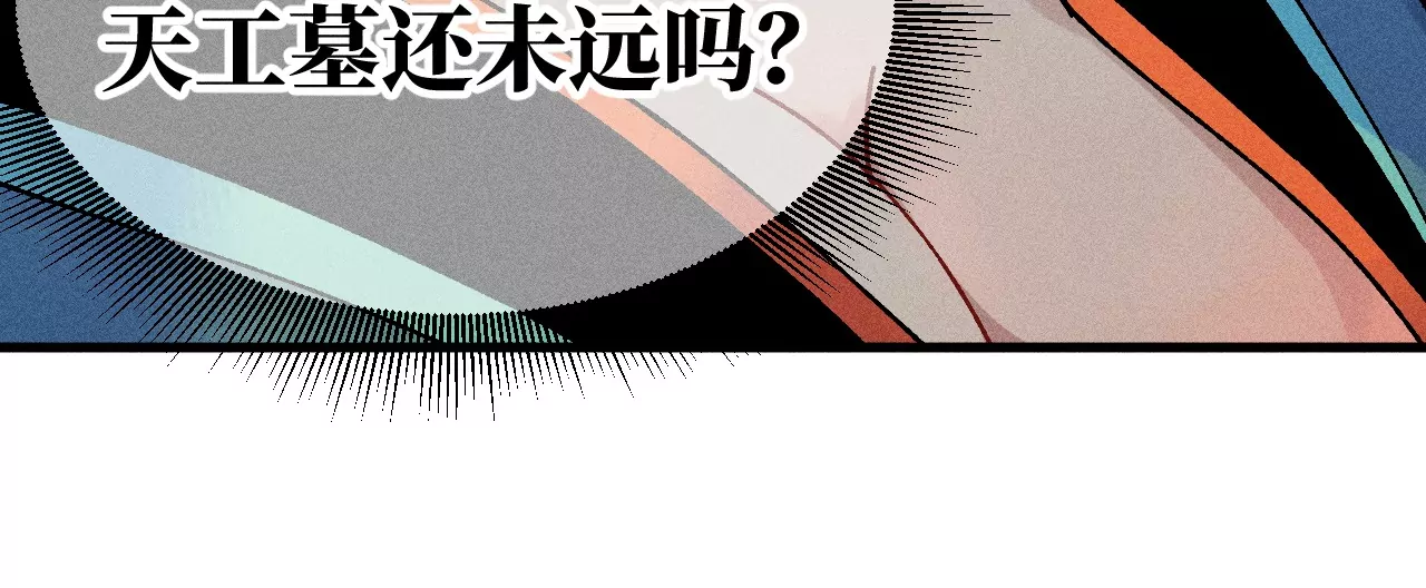 28回 碑叔阿弥再难拖延，铜佛遇水终现玄机108