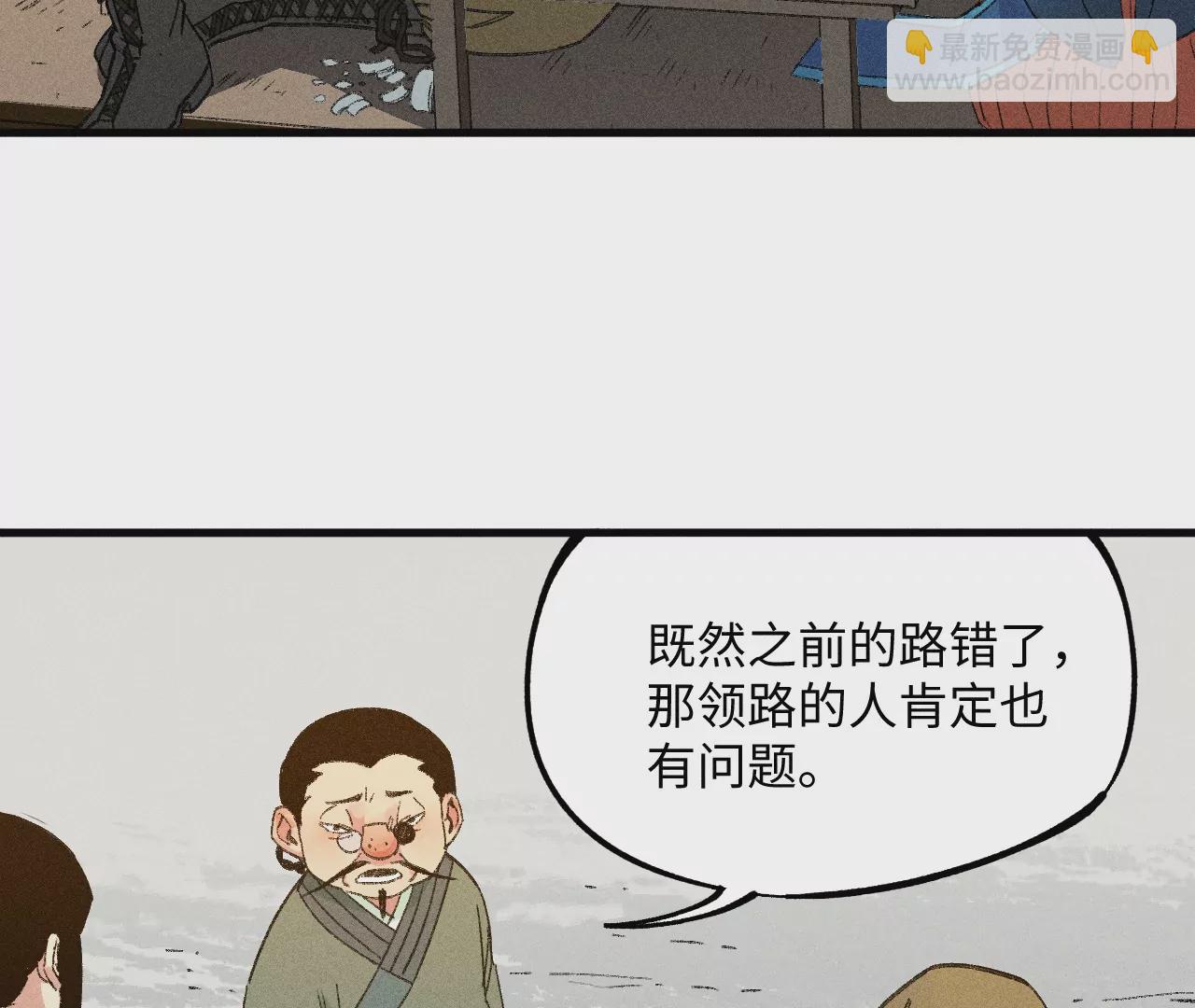 28回 碑叔阿弥再难拖延，铜佛遇水终现玄机26