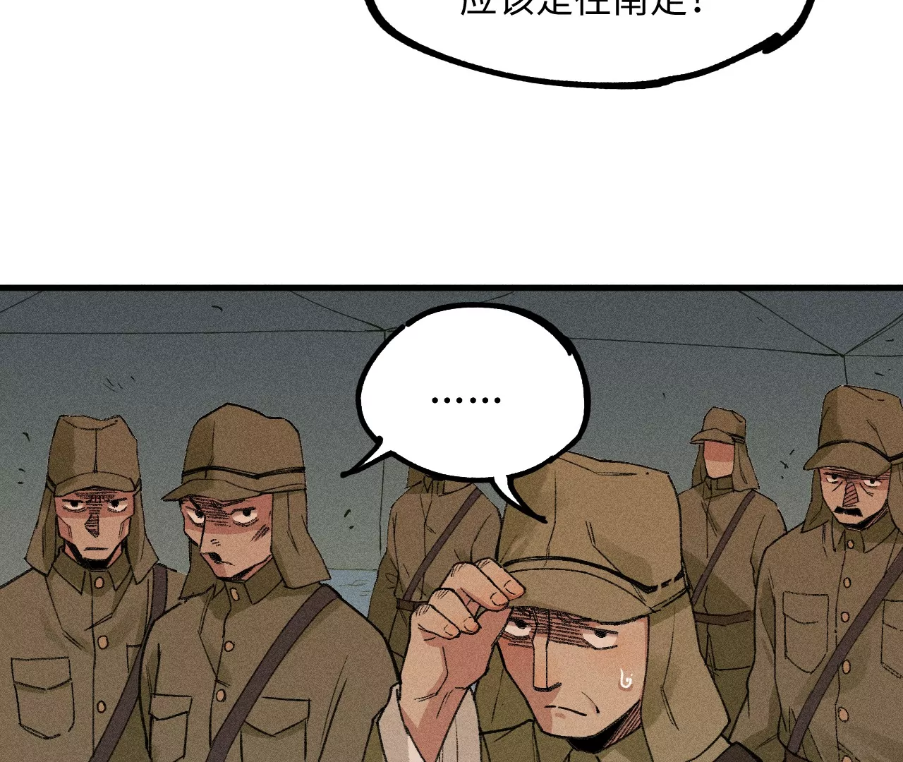 28回 碑叔阿弥再难拖延，铜佛遇水终现玄机35