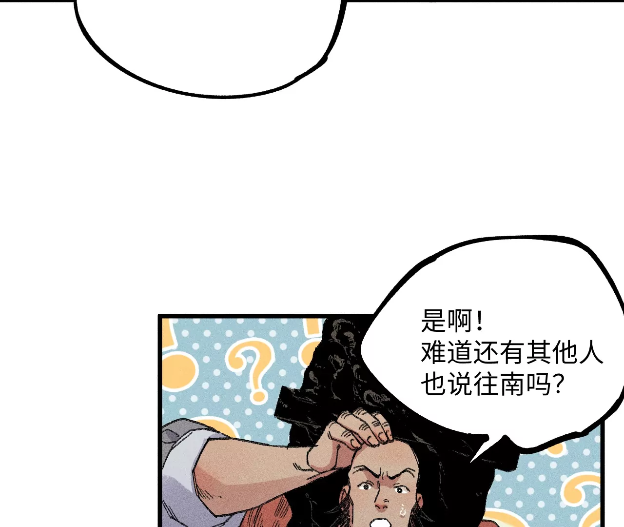 28回 碑叔阿弥再难拖延，铜佛遇水终现玄机39