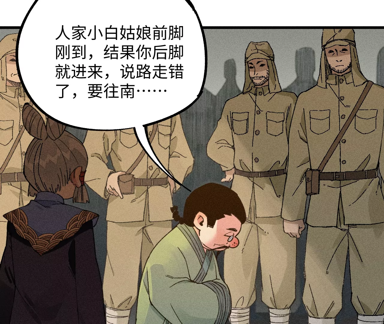 28回 碑叔阿弥再难拖延，铜佛遇水终现玄机43