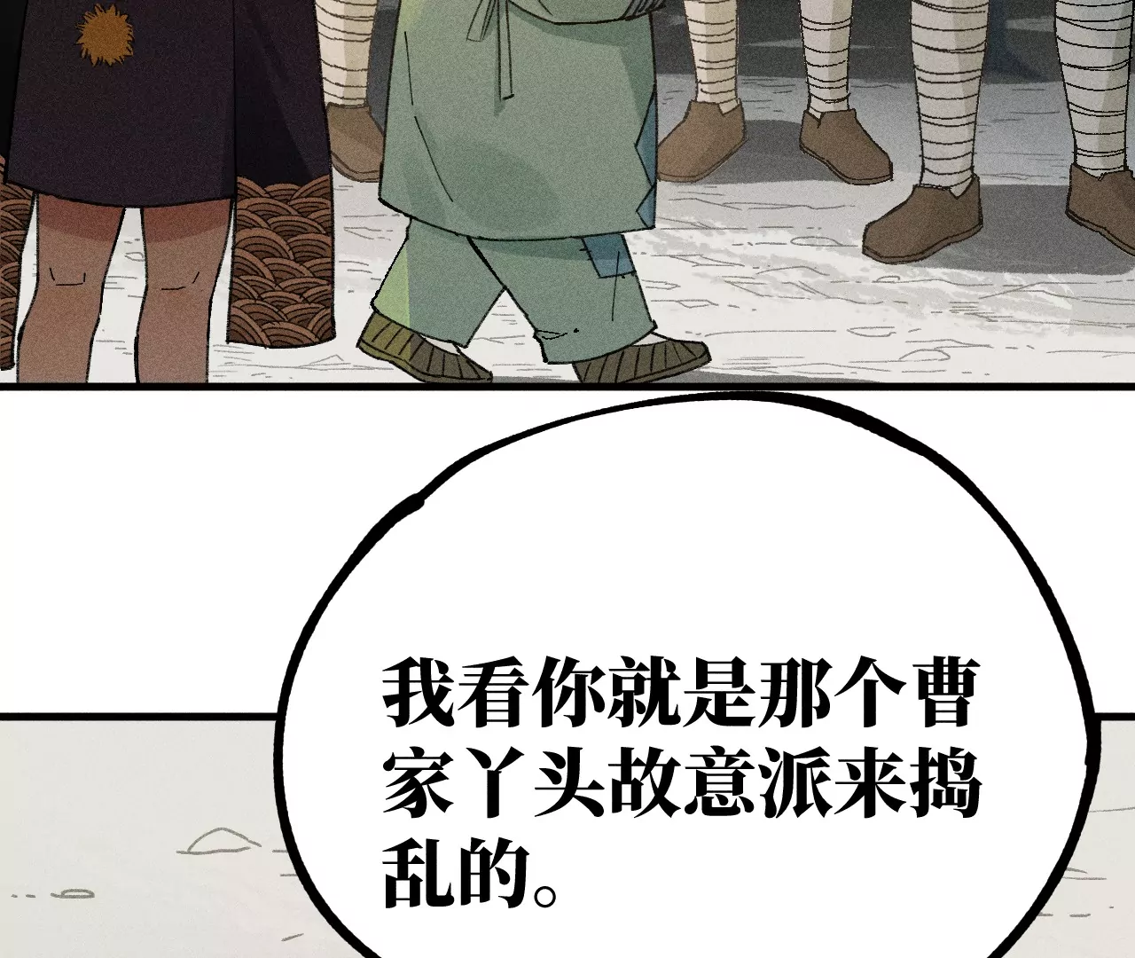 28回 碑叔阿弥再难拖延，铜佛遇水终现玄机44