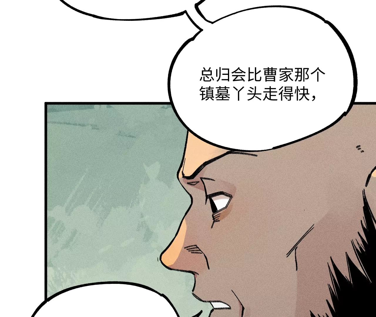 28回 碑叔阿弥再难拖延，铜佛遇水终现玄机60