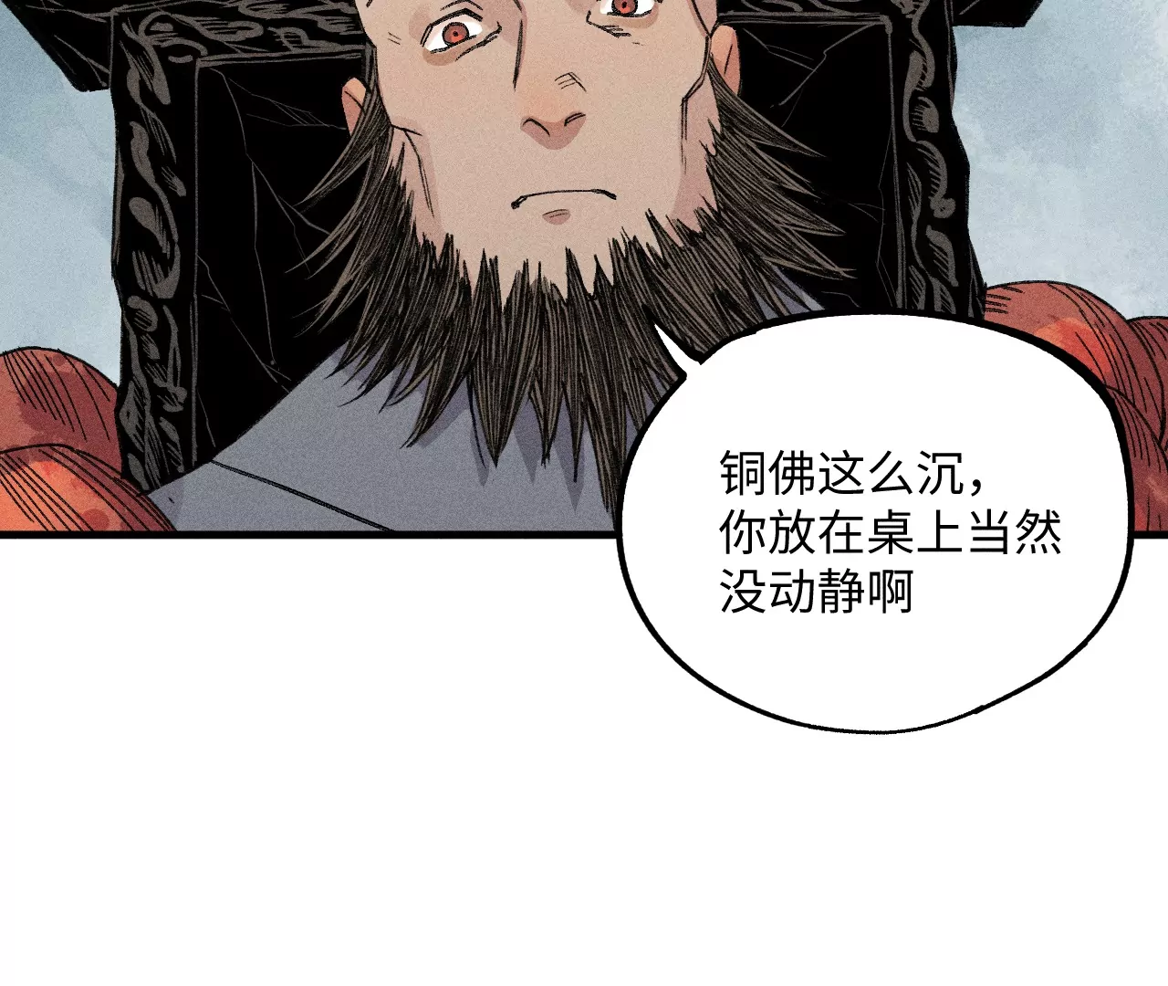 28回 碑叔阿弥再难拖延，铜佛遇水终现玄机64