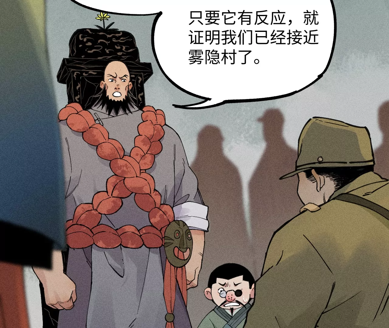 28回 碑叔阿弥再难拖延，铜佛遇水终现玄机84