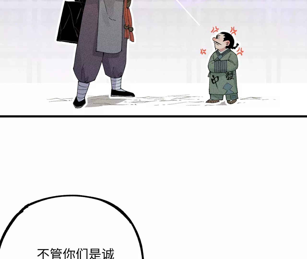 28回 碑叔阿弥再难拖延，铜佛遇水终现玄机92