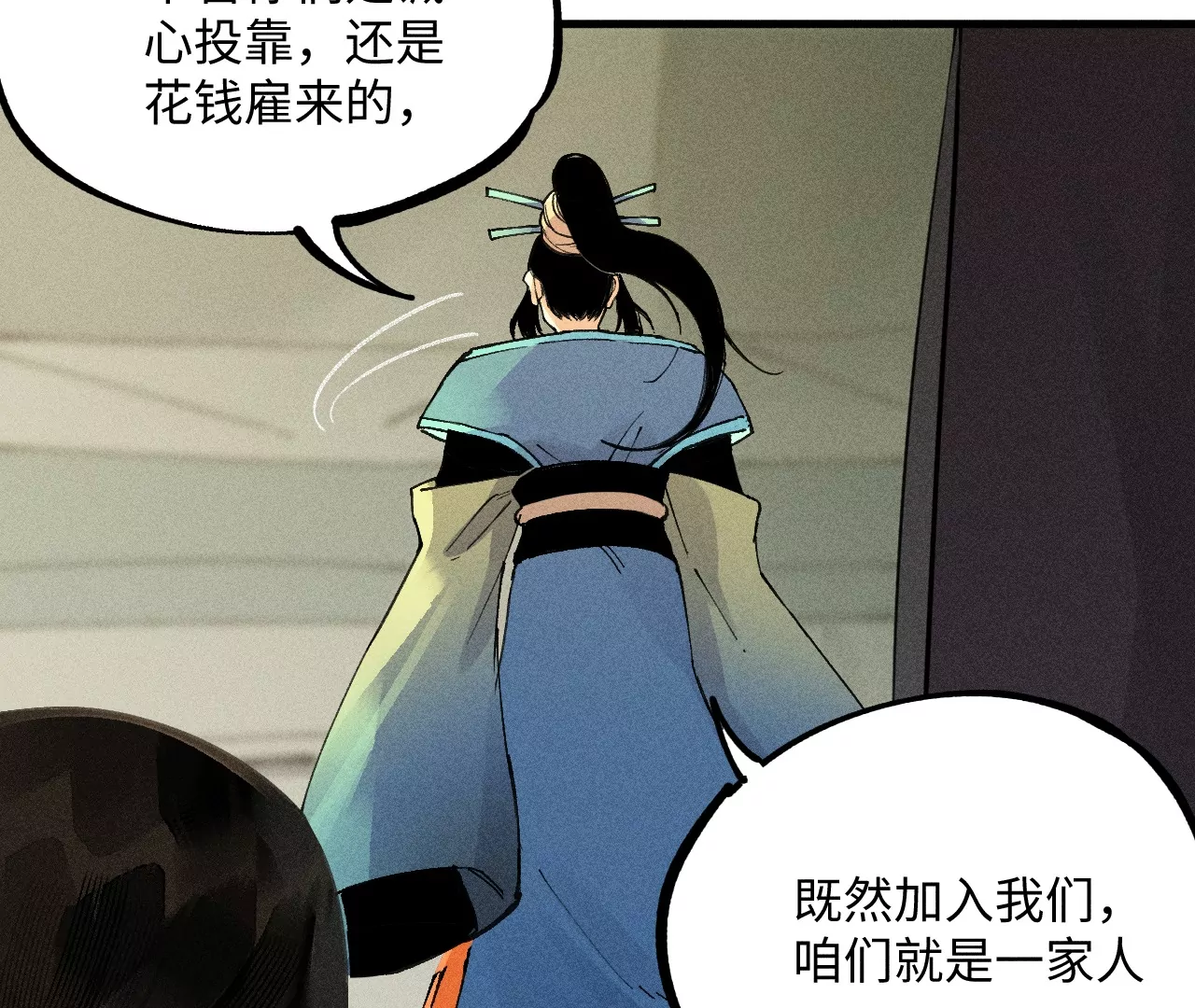 28回 碑叔阿弥再难拖延，铜佛遇水终现玄机93