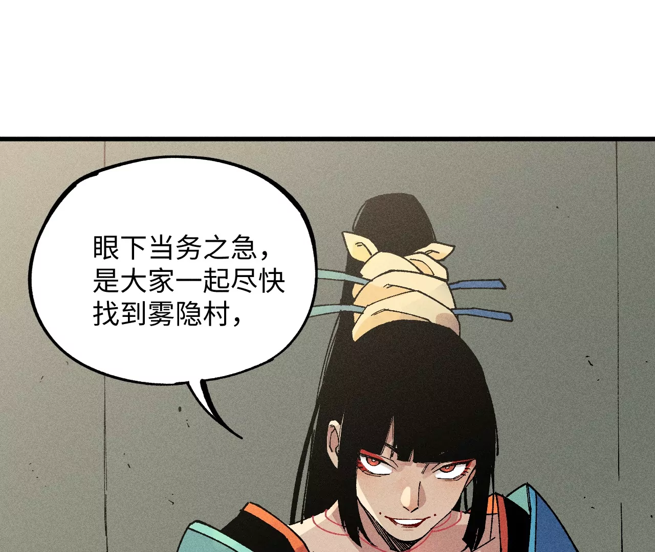 28回 碑叔阿弥再难拖延，铜佛遇水终现玄机96