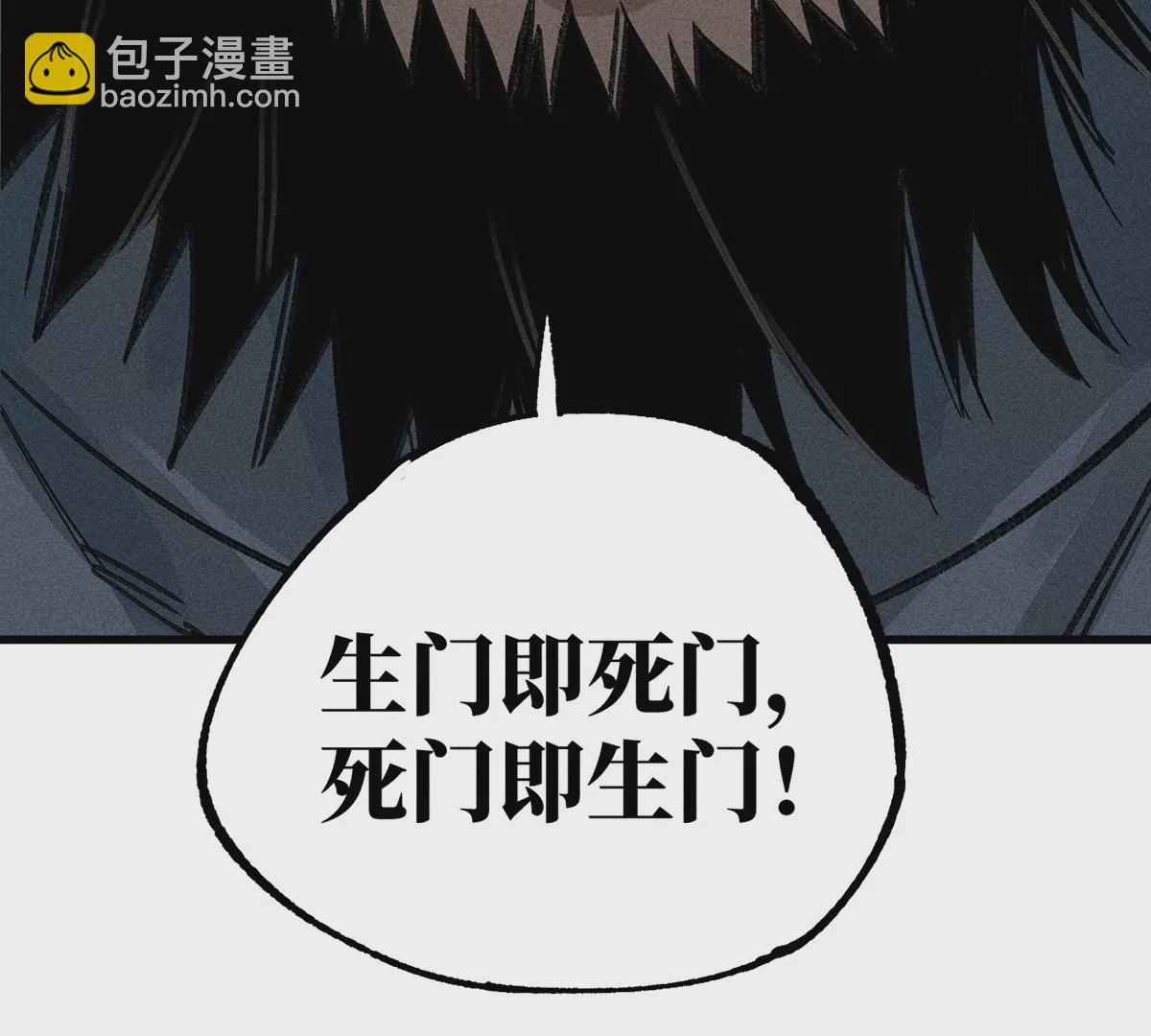 34回 生死门难辨真假，真雇主另有其人13
