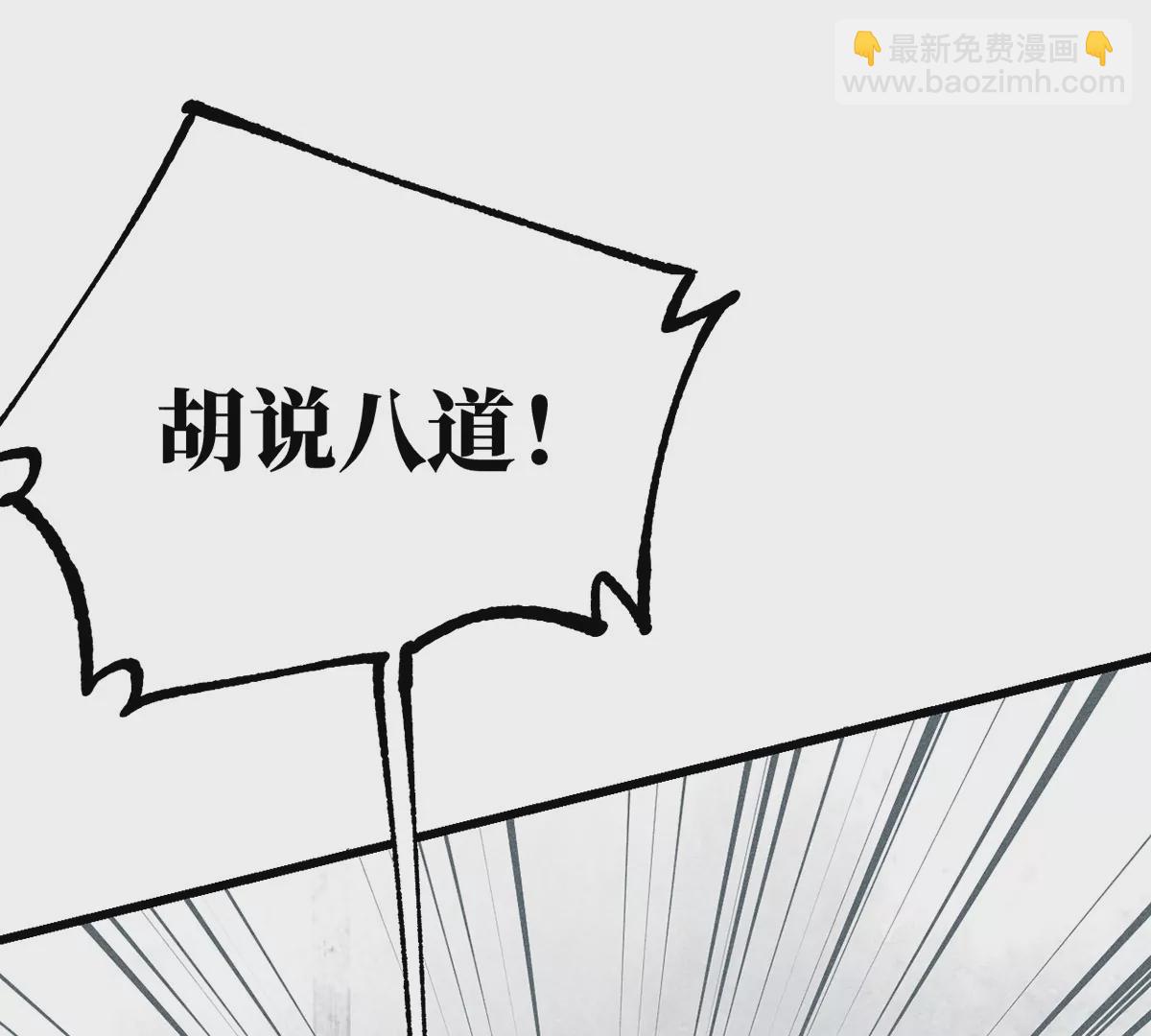 34回 生死门难辨真假，真雇主另有其人14