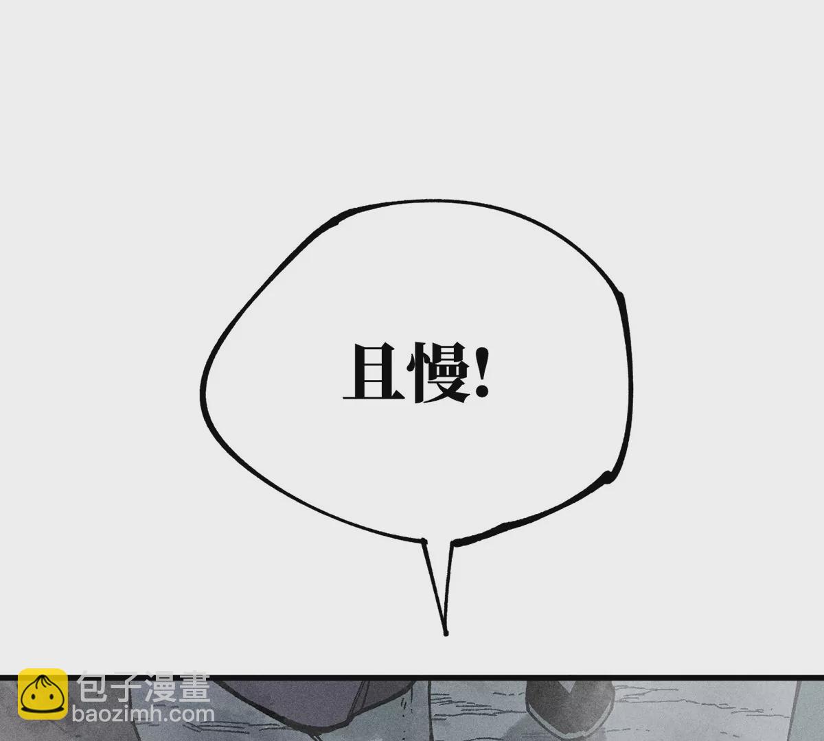 34回 生死门难辨真假，真雇主另有其人2
