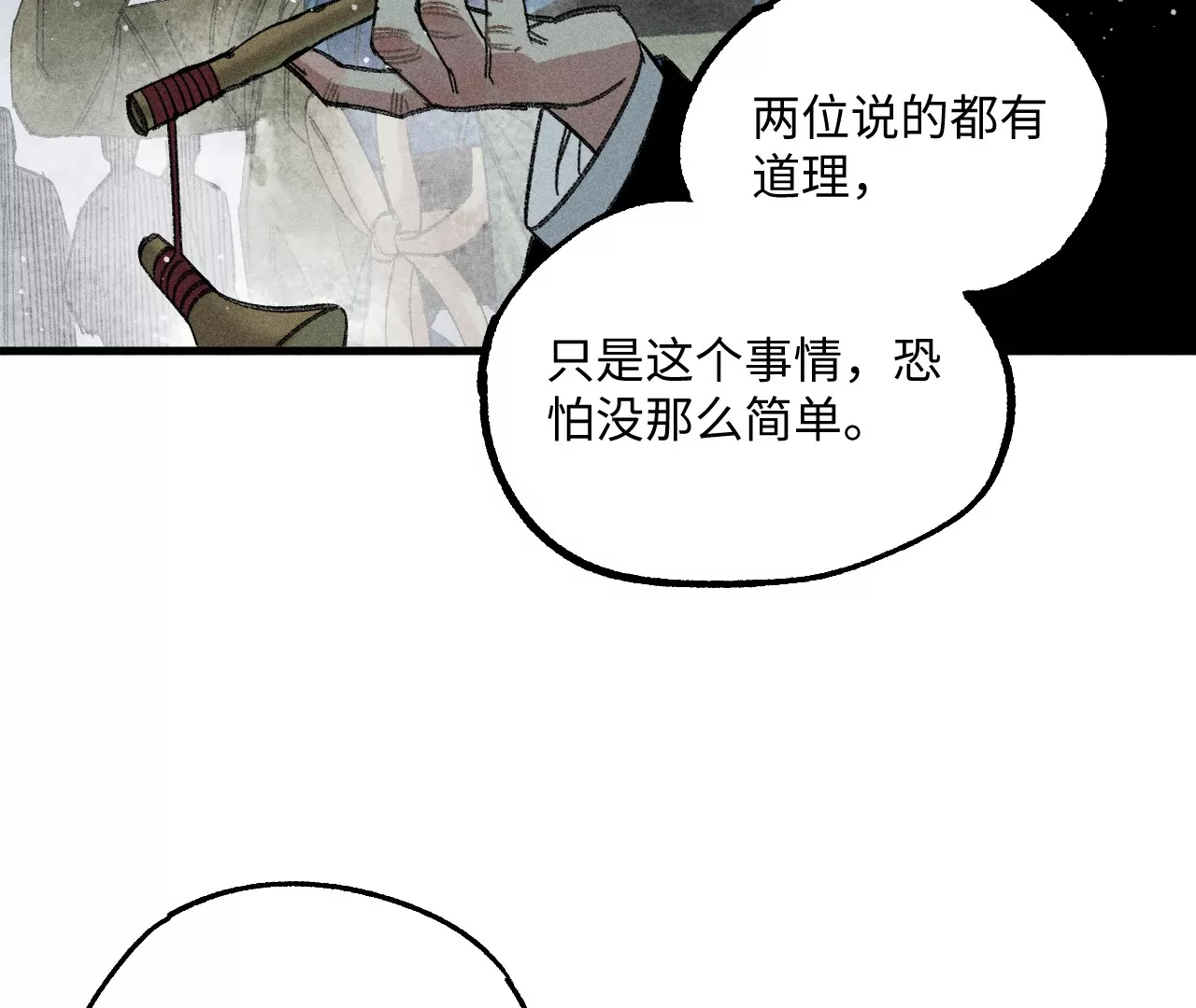 34回 生死门难辨真假，真雇主另有其人22