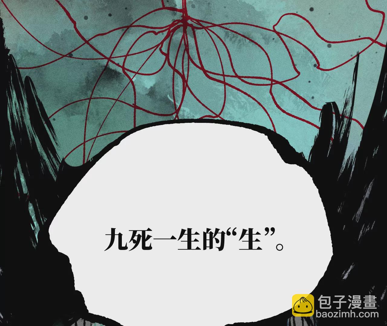 34回 生死门难辨真假，真雇主另有其人25