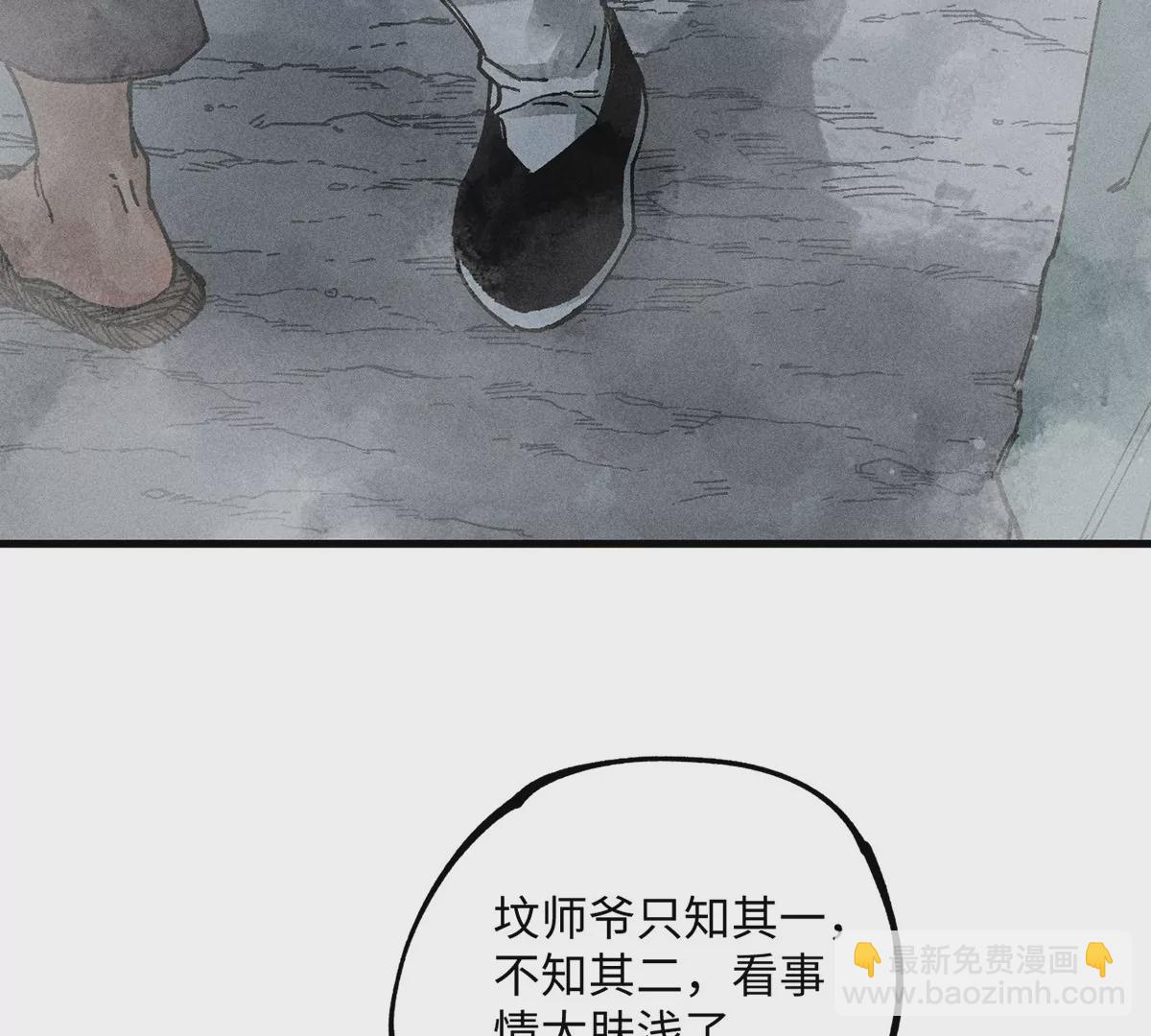 34回 生死门难辨真假，真雇主另有其人3