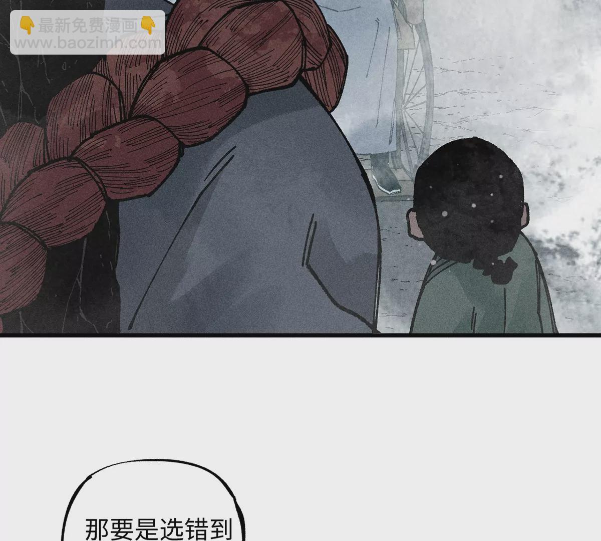 34回 生死门难辨真假，真雇主另有其人30