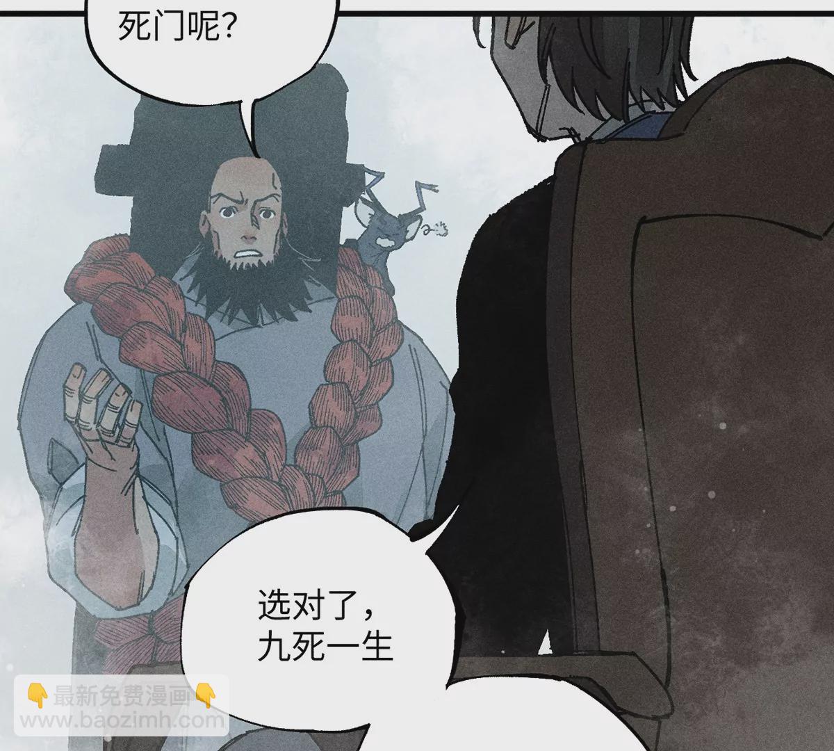 34回 生死门难辨真假，真雇主另有其人31
