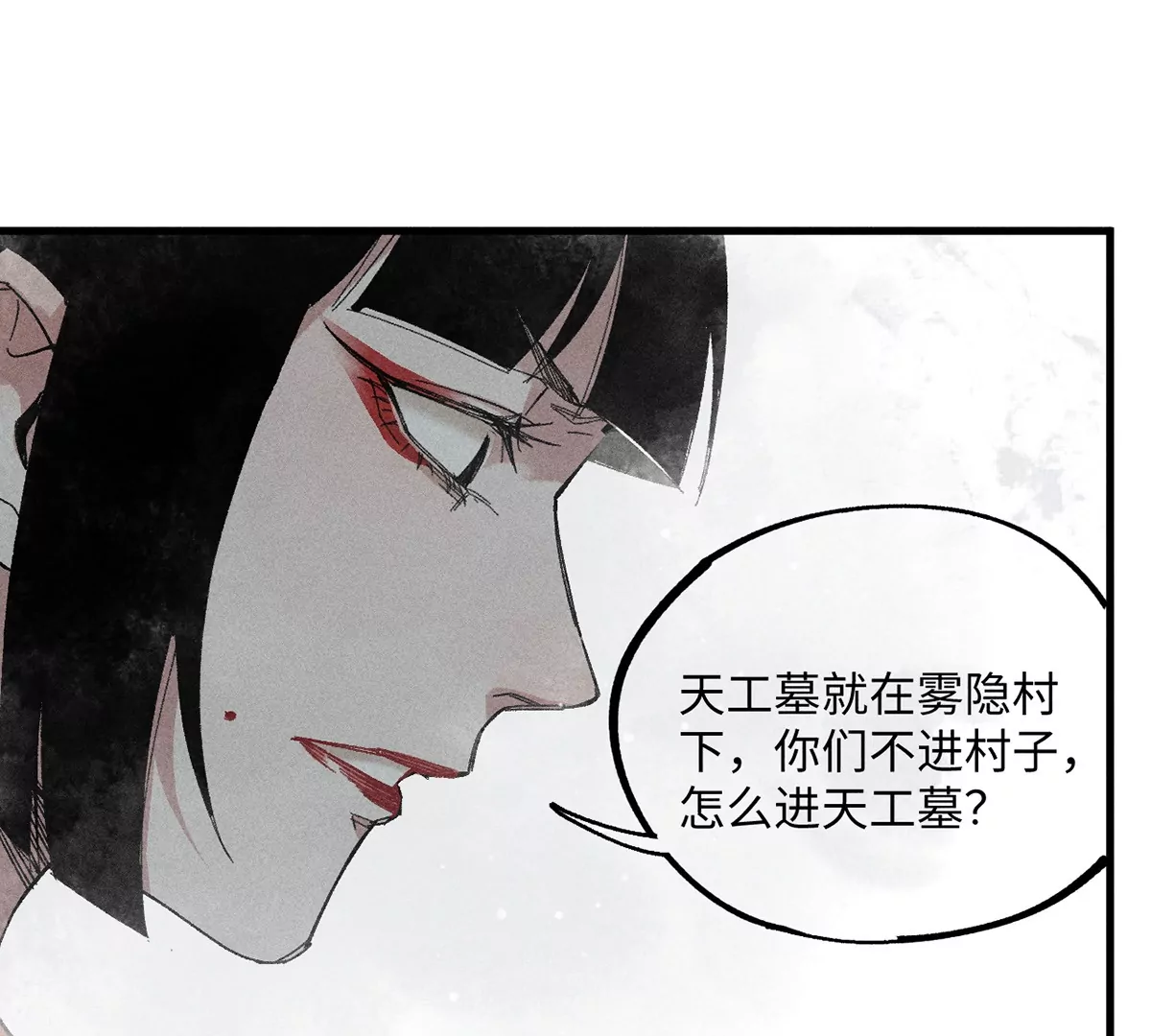 34回 生死门难辨真假，真雇主另有其人38