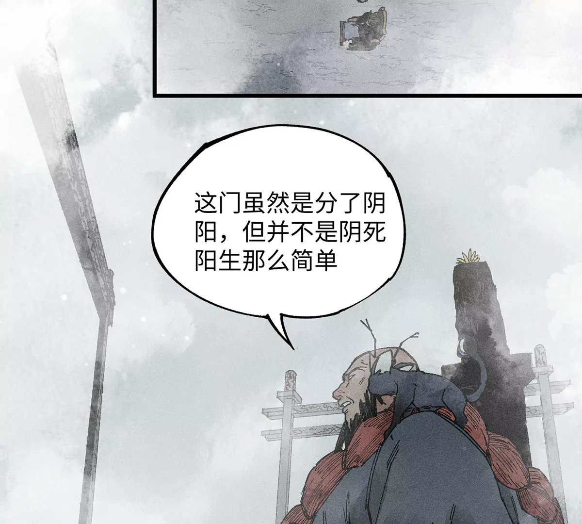 34回 生死门难辨真假，真雇主另有其人5