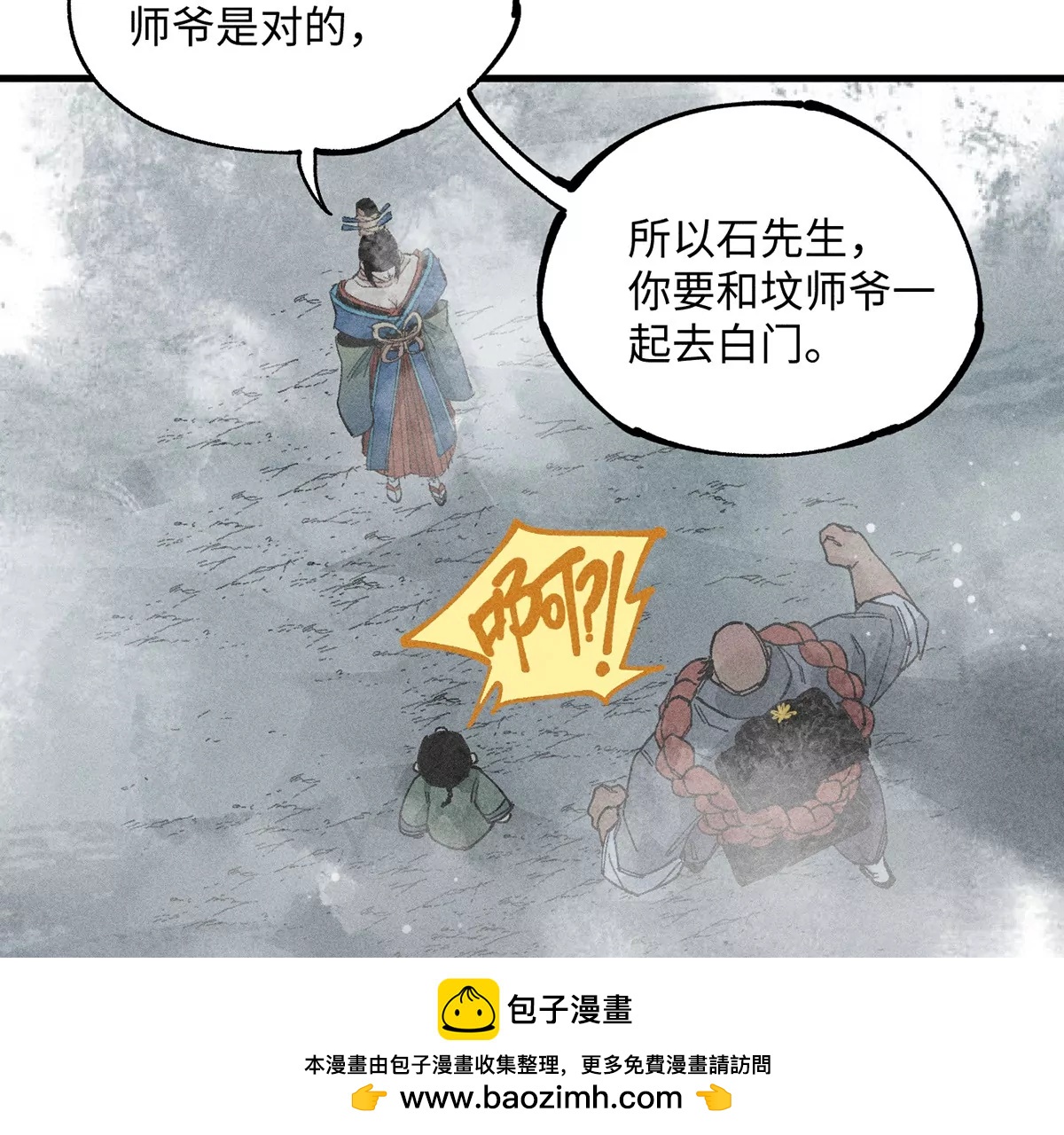 34回 生死门难辨真假，真雇主另有其人53