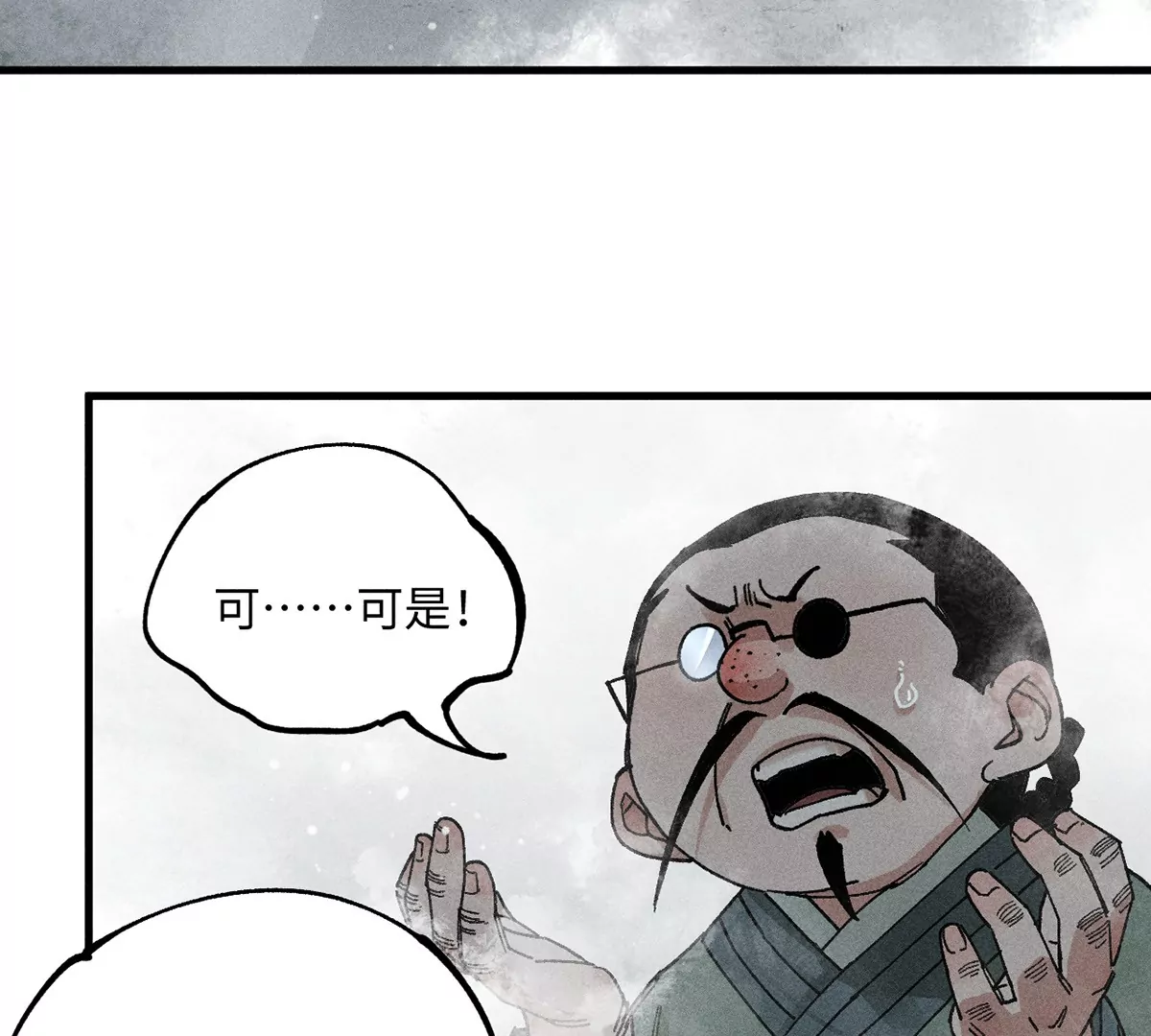 34回 生死门难辨真假，真雇主另有其人54