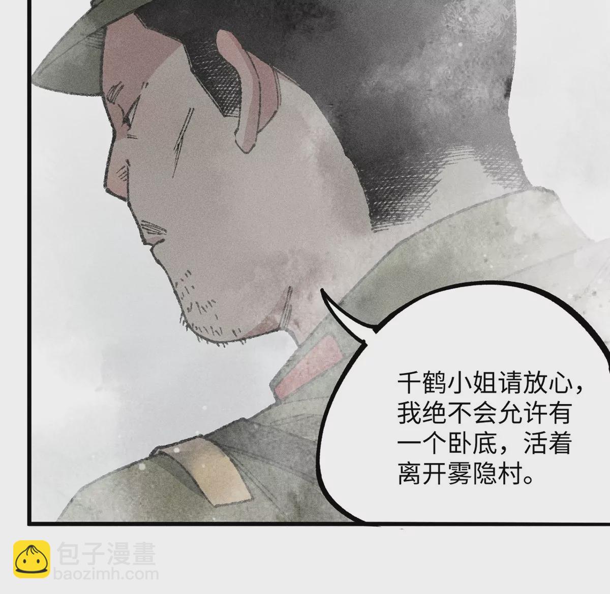 34回 生死门难辨真假，真雇主另有其人67