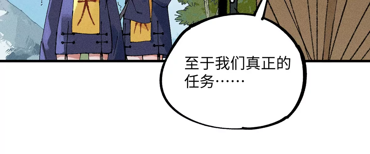34回 生死门难辨真假，真雇主另有其人96