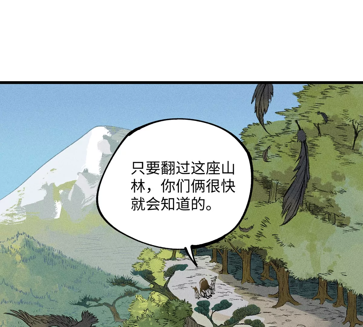 34回 生死门难辨真假，真雇主另有其人97