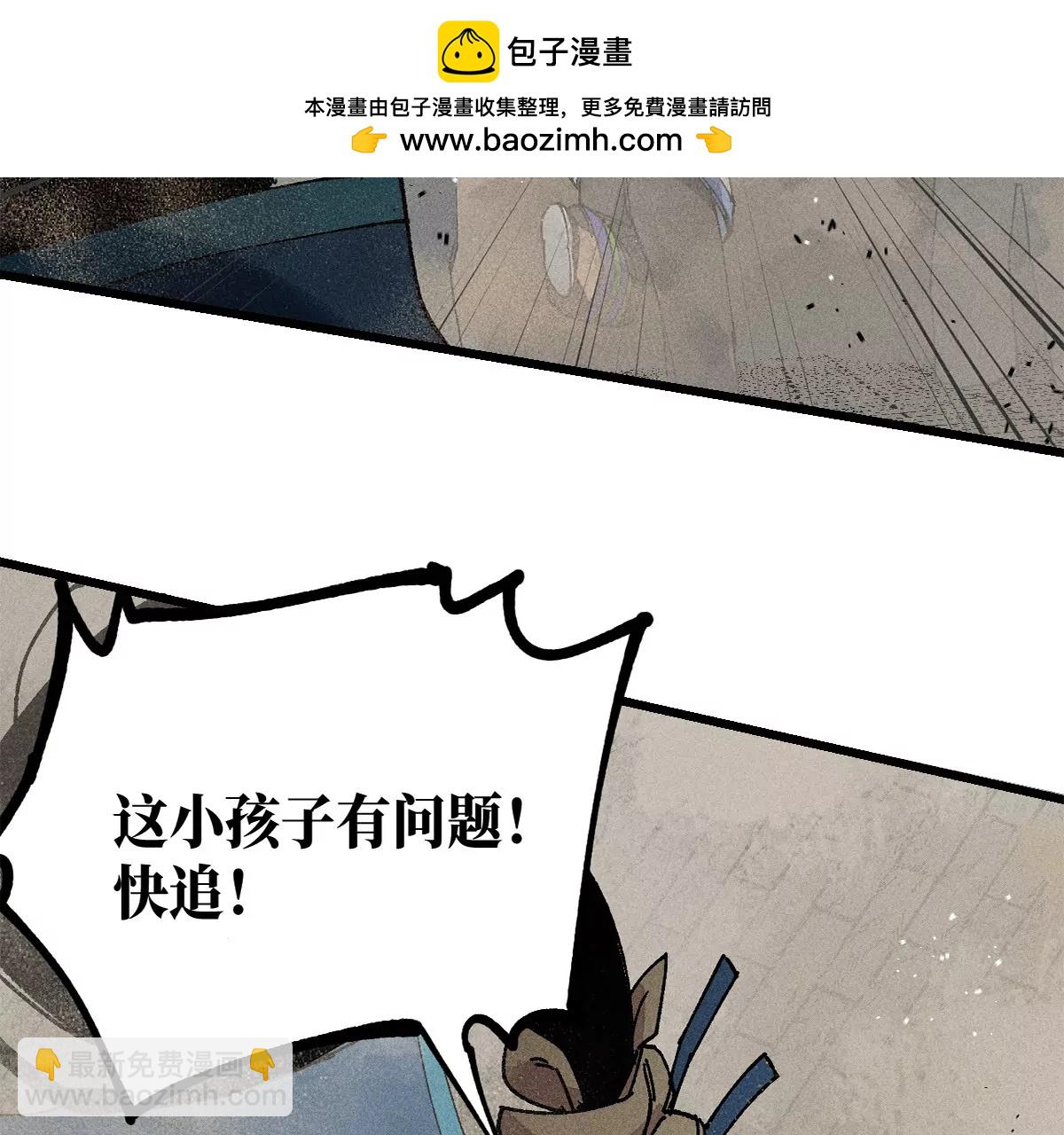 35回 陶俑身上藏阴蛊，供桌底下起危机【下】1