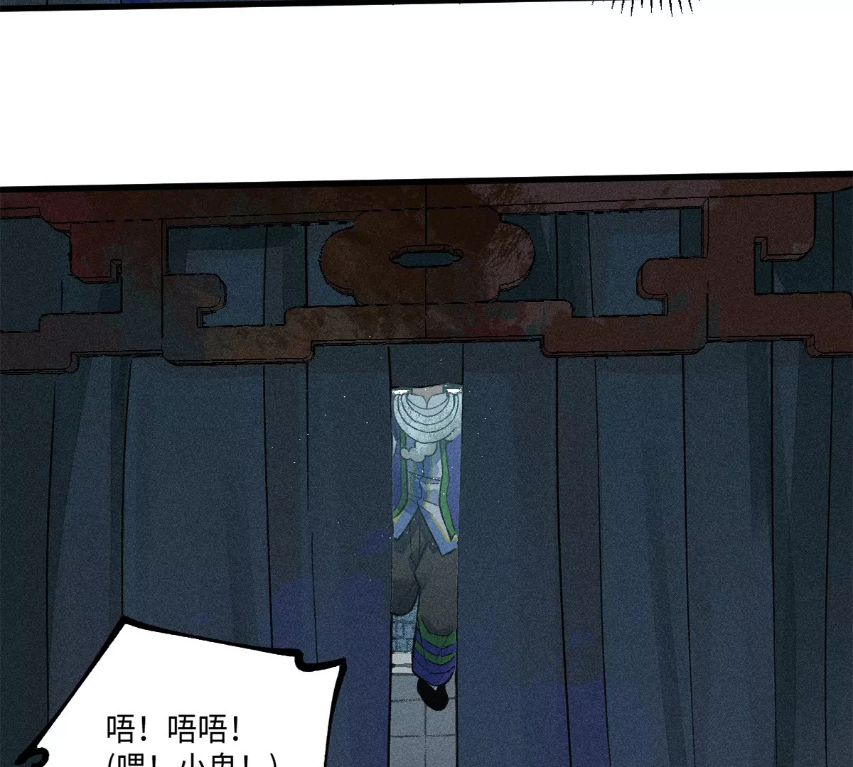 35回 陶俑身上藏阴蛊，供桌底下起危机【下】10
