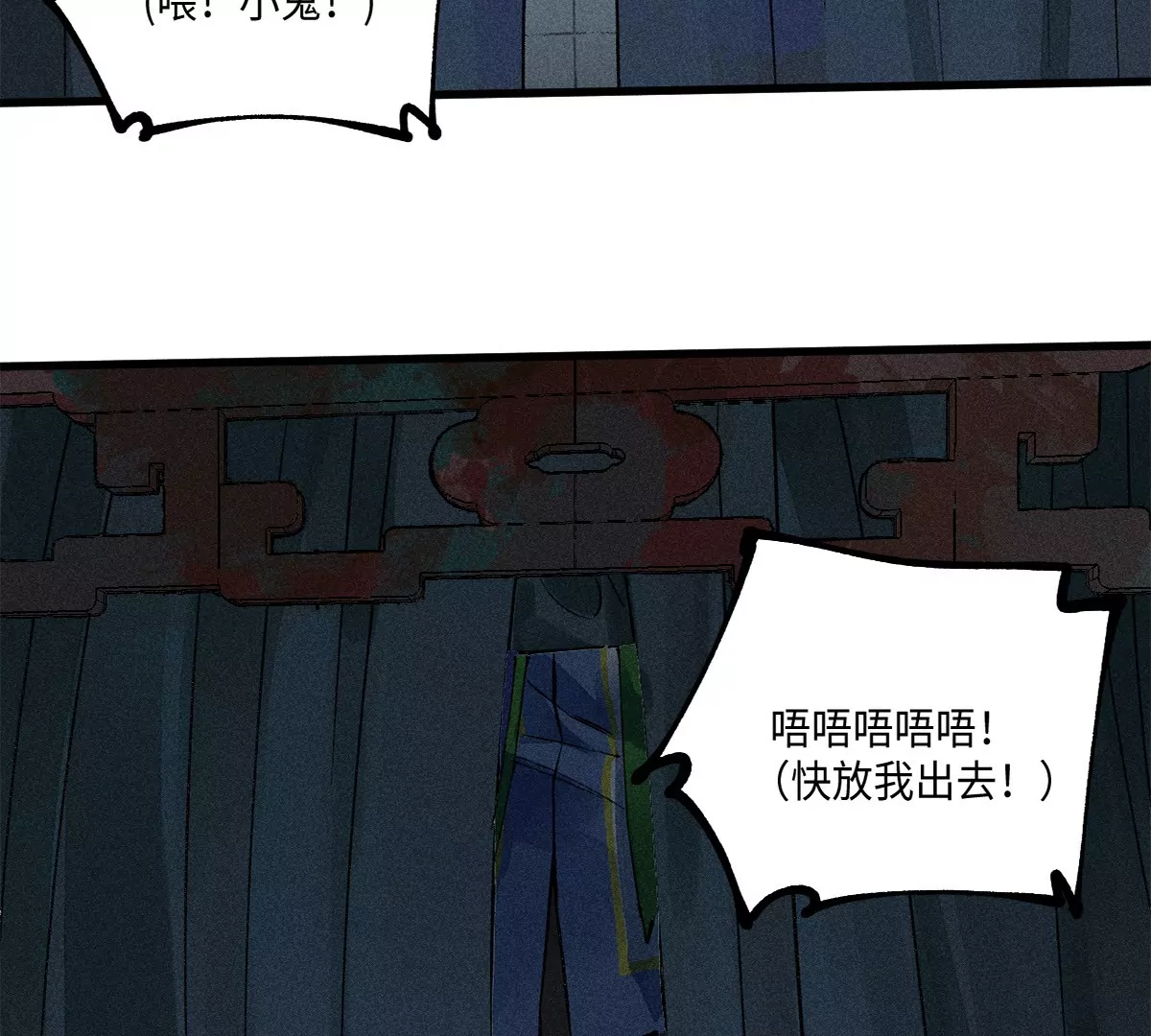 35回 陶俑身上藏阴蛊，供桌底下起危机【下】11