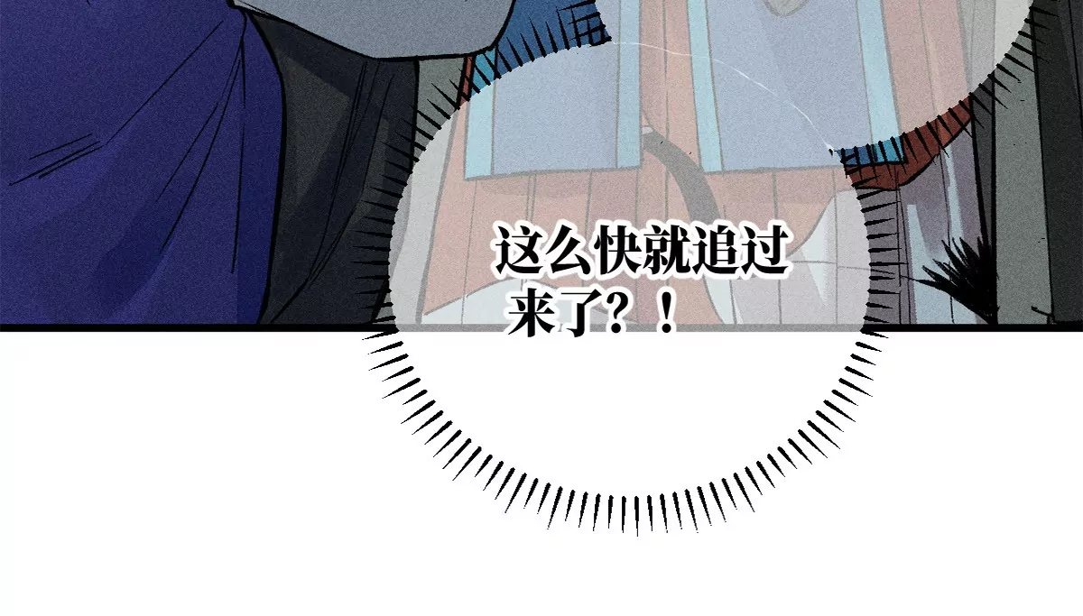 35回 陶俑身上藏阴蛊，供桌底下起危机【下】24