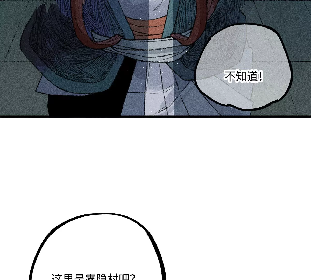 35回 陶俑身上藏阴蛊，供桌底下起危机【下】26