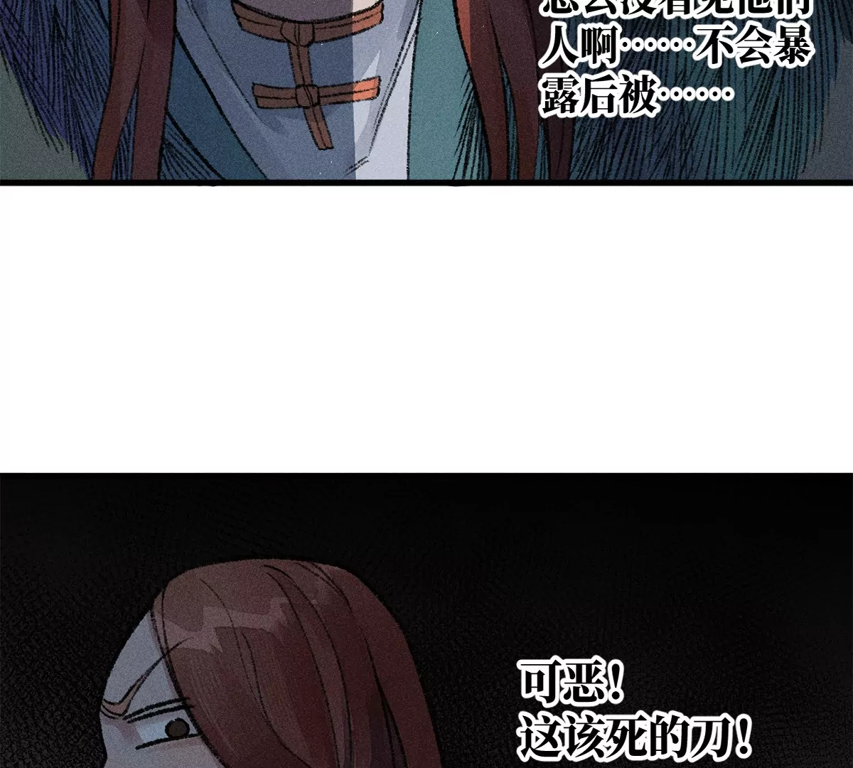35回 陶俑身上藏阴蛊，供桌底下起危机【下】28