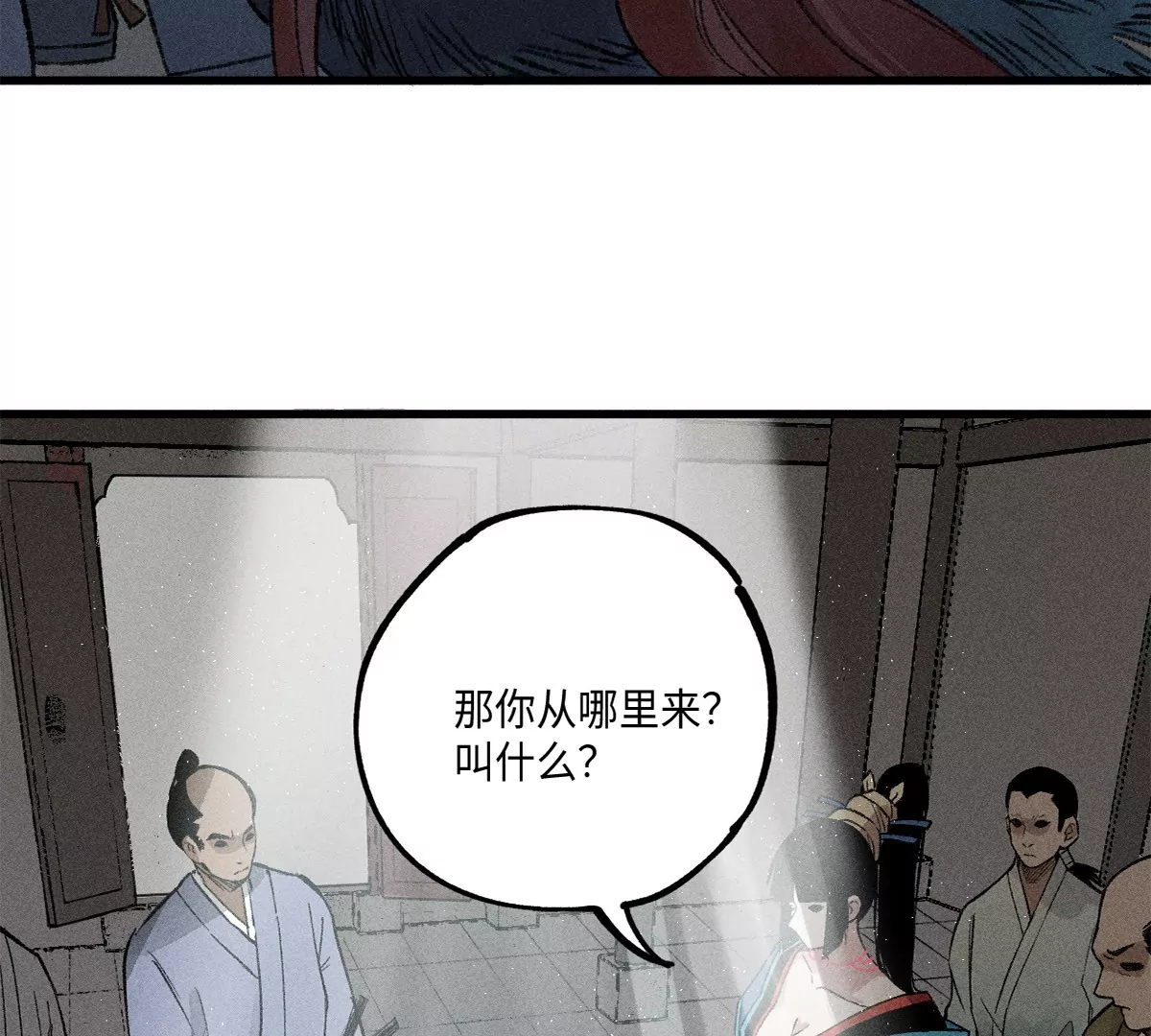 35回 陶俑身上藏阴蛊，供桌底下起危机【下】30