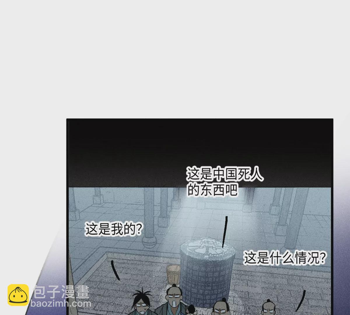 35回 陶俑身上藏阴蛊，供桌底下起危机【下】52