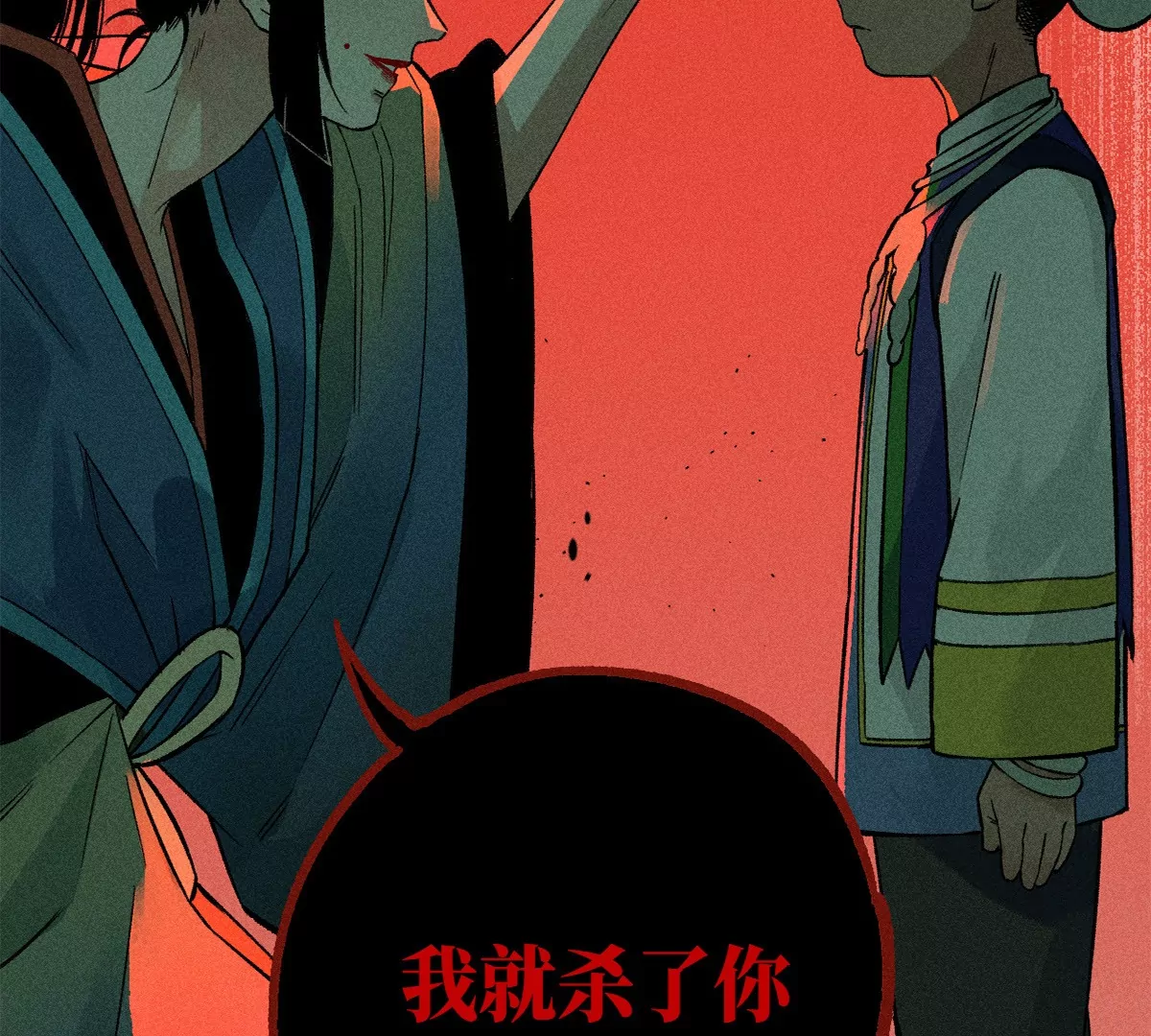 35回 陶俑身上藏阴蛊，供桌底下起危机【下】58