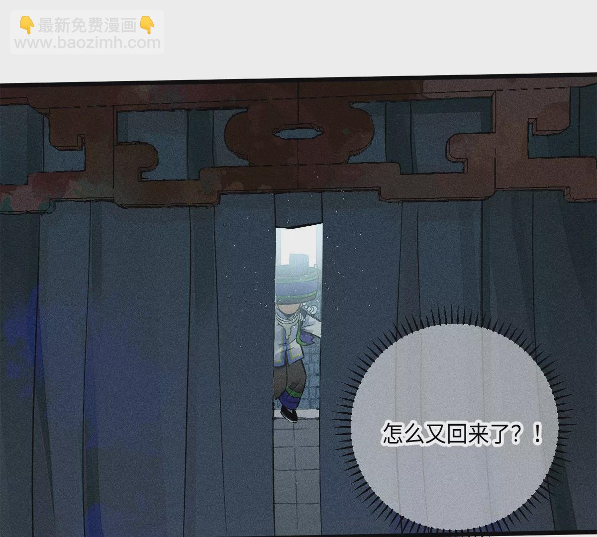 35回 陶俑身上藏阴蛊，供桌底下起危机【下】9
